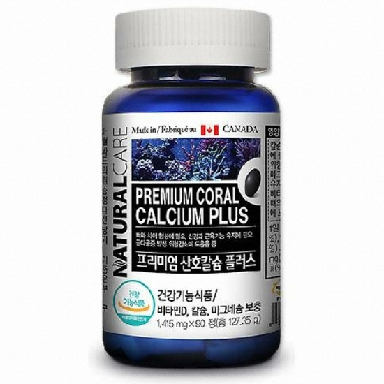 내츄럴케어 프리미엄 산호칼슘 플러스 90정 (1개)_이미지