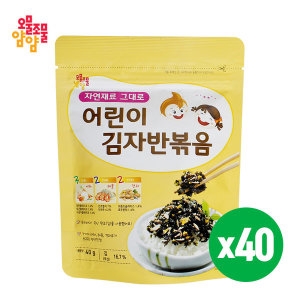 오물조물얌얌 어린이 김자반볶음 40g