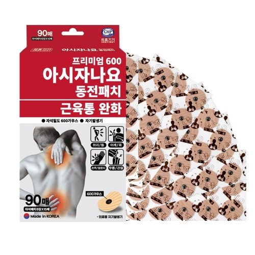 신우화학공업 아시자나요 동전 패치 600 90매 (1팩(90매))_이미지