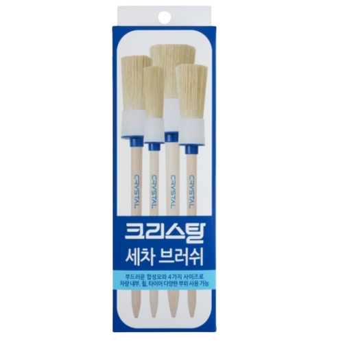 불스원 크리스탈 세차브러쉬 4종 세트