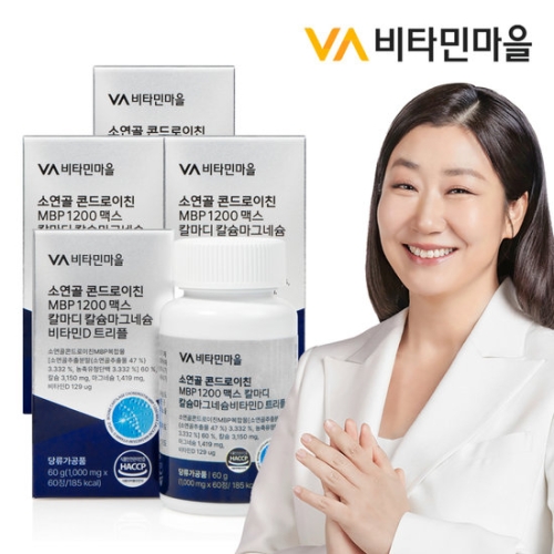 ��Ÿ�θ��� �ҿ��� �ܵ����ģ MBP 1200 �ƽ� Į���� Į�����׳׽� ��Ÿ��D Ʈ���� 60��