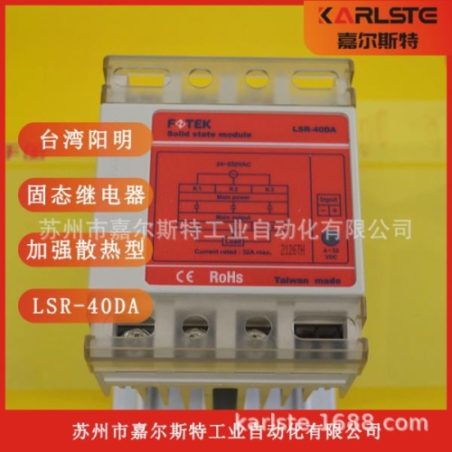 ����Ʈ 2025 �ǹ� ���� LSR-40DA �븸 ��� FOTEK 3�� �ָ��� �� ������