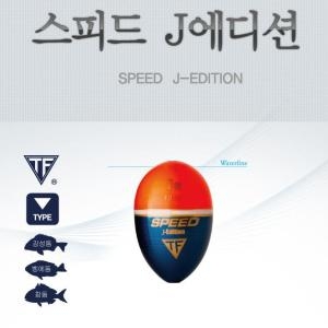  쯔리겐 지누G-2 J에디션/구멍찌/감성돔찌/바다찌/참돔