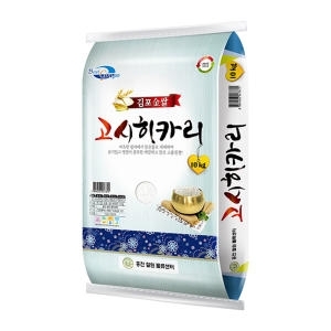 홍천철원물류센터 2023 김포금쌀 고시히카리 10kg (1개)_이미지