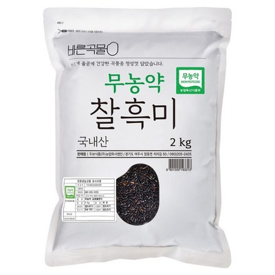 바른곡물 국산 무농약 찰흑미 (2kg,1개)_이미지