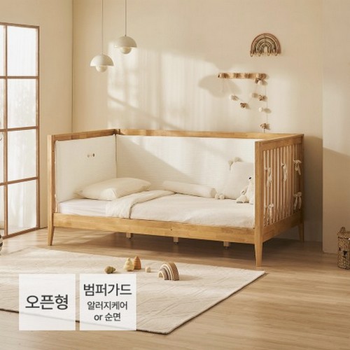 레이디가구 올리브 원목 데이베드 오픈형 침대 SS+범퍼가드 (매트별도)_이미지