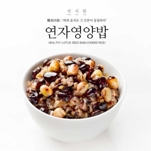 약석원 연자 영양밥 210g (1개)_이미지