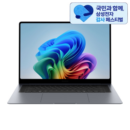 삼성전자 갤럭시북6 프로 NT960XJG-K51A이미지입니다. 누르면 해당 게시물로 새창이동합니다.