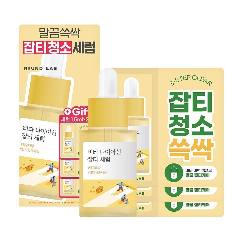 라운드랩 비타 나이아신 잡티 세럼 30ml (기획세트)_이미지