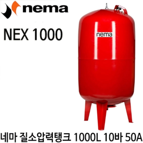 네마 1000리터 입형 1000L 질소탱크_이미지
