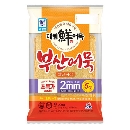 사조대림 대림선 부산어묵 얇은사각 2mm 200g (20개)_이미지