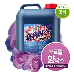 크로바 파워 향락스 13L 살균소독 바닥청소 플로랄향 (1개)_이미지