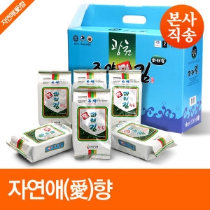 광천조양맛김 파래꼬마김 /재래 파래 전장김 본사직송/  김채 자반 맛김 김가루 구운김