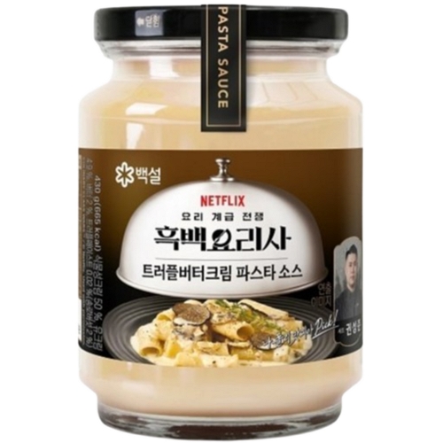 흑백요리사 트러플 버터 크림 파스타 소스 430g