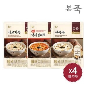 파우치죽 200g 3종세트 총12팩 전복4+쇠고기4+낙지4