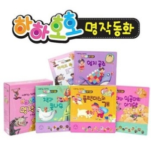 어깨동무 서혜정이 읽어주는 하하호호 명작동화 (세트(4권))_이미지