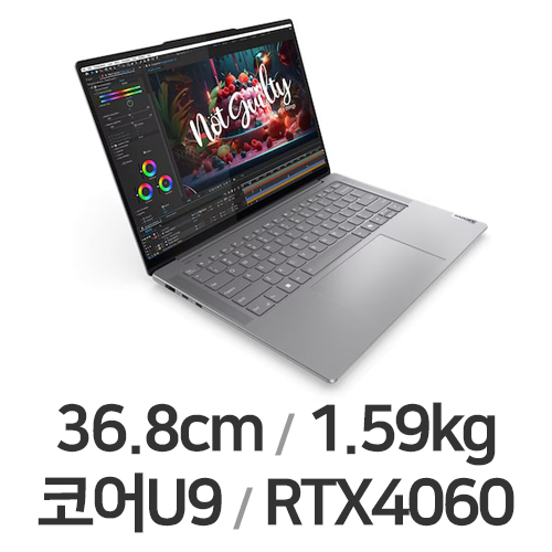 레노버 요가 Pro 7i 14IMH9 83E2002FKR