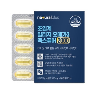 내츄럴플러스 초임계 알티지 오메가3 맥스퓨어 2000 60캡슐 (5개)_이미지