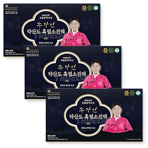 �ڿ��ι��̿��� �ǰ���Ű�� �۰����� ��굵 �濰������ 70ml 30��