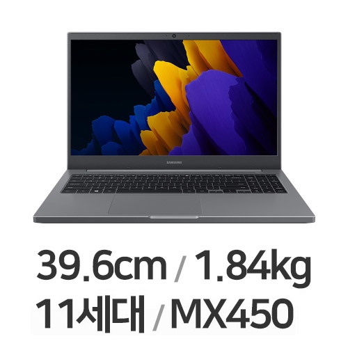 삼성전자 노트북 플러스2 NT550XDZ-GD7AG 16GB램 (2TB + SSD 2TB)_이미지
