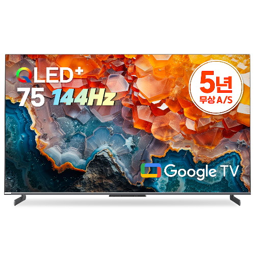 이스트라 쿠카 144HZ AI 75 QLED 퀀텀 사운드 구글TV (벽걸이)