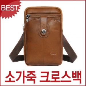 ����Ĺ�� ��Ƽ ũ�ν��� �̴� �Ұ��� 3Way ����Ʈqrs937