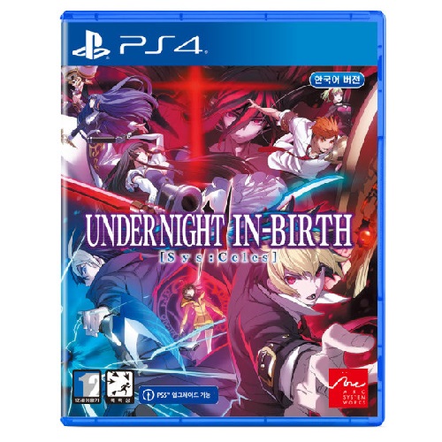  언더나이트 인버스 2: 시스타셀레스 한글판 PS4, 패키지디스크