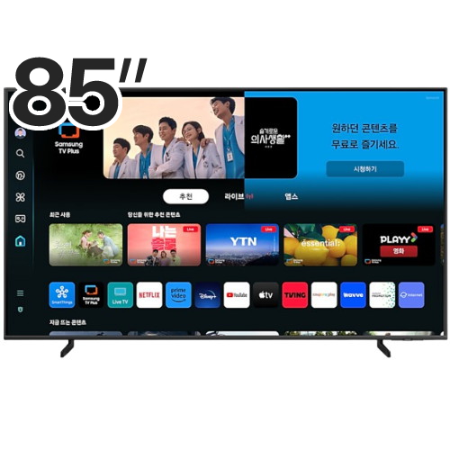 삼성전자 QLED KQ85QD65AFXKR (스탠드)_이미지