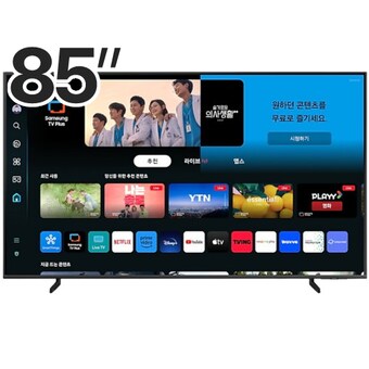 <b>삼성</b>전자 QLED KQ85QD65AFXKR