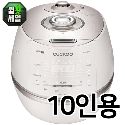 CRP-CHP1010FW