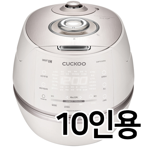 �������� CRP-CHP1010FW