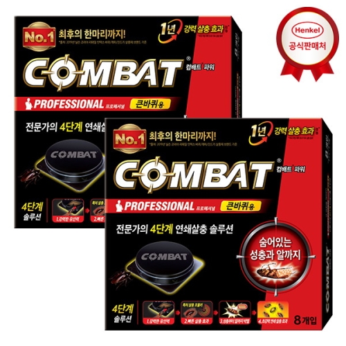 헨켈홈케어 컴배트 파워 큰바퀴용 8개입 (2개)