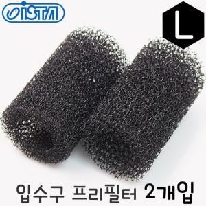 이스타 이스타 여과기 입수구필터 프리필터  /입수망 2개입