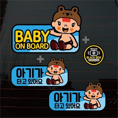 뭉키월드 갈색곰 Baby On Board 01 칼라 자동차스티커 S1-A008