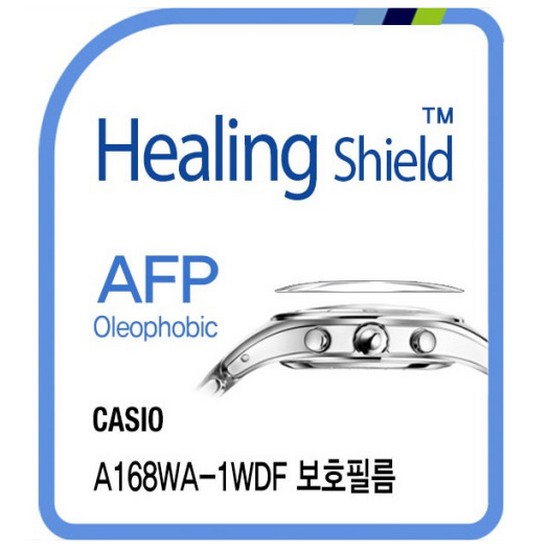 힐링쉴드 카시오 A168WA-1WDF AFP 올레포빅 시계액정보호필름 2매