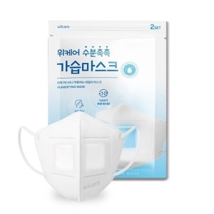 위케어 수분촉촉 가습마스크