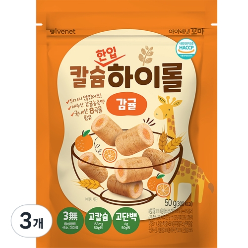 아이배냇 꼬마 칼슘하이롤 감귤 50g (3개)_이미지