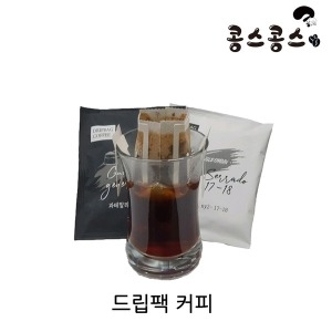 드립팩 커피 8g 싱글오리진 랜덤