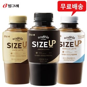 빙그레 아카페라 사이즈업 아메리카노 350ml (10개)