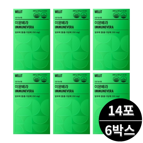 알피바이오 웰릿 이뮨베라 20g 14포 (6개)_이미지