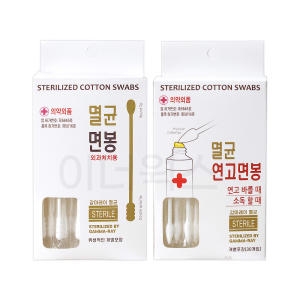 풍성 멸균 면봉 30p 1개 유기농면봉 성인용 면봉_이미지