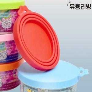 [불명] 유용리빙 참치캔 통조림 캔뚜껑 커버_이미지