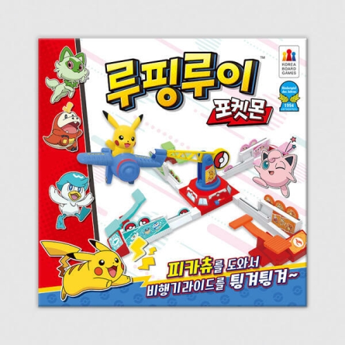 코리아보드게임즈 루핑루이 포켓몬_이미지