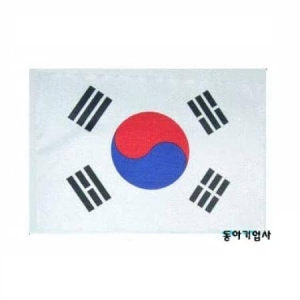 동아기업사 게양용태극기 60x90