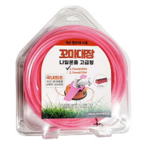 �������� ���Ϸ��� ������ 2.7mm