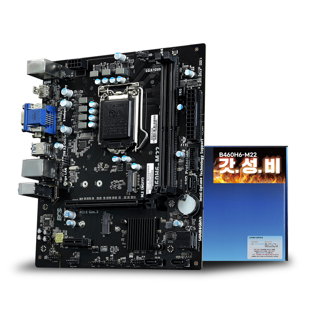 ECS DURATHON2 B460H6-M22 ����