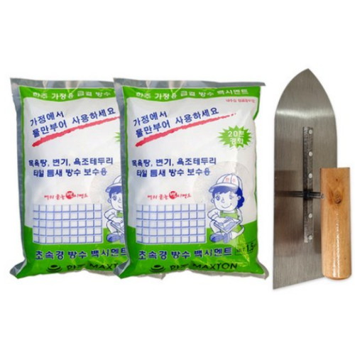 한주 초속경 방수 백시멘트 1.5kg x 2개 + 흙손 (1세트)_이미지