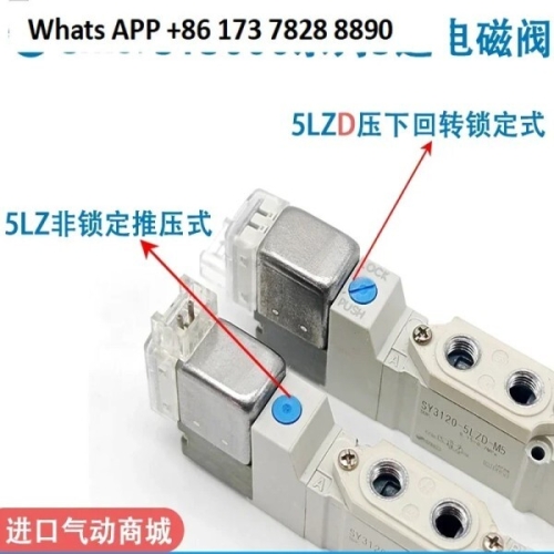 SMC �ַ����̵� ��� SY 3220-5LZD 5LZ 5G 5MOZ-M5 C4 C6