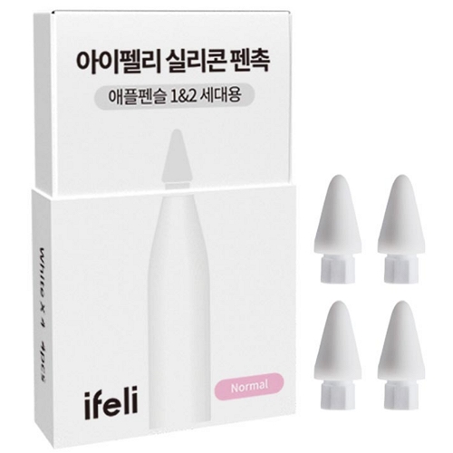 아이펠리 애플펜슬 무소음 실리콘 팁 펜촉 4pcs