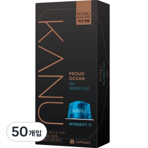 동서식품 카누 바리스타 머신 전용 캡슐커피 프라우드오션 9.5g 10개 5개